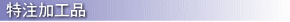 ʒiHHi\
