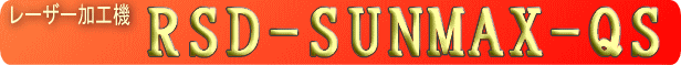 �T���}�b�N�X
