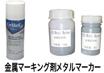 ���^���}�[�J�[