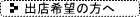 oXRSDVbsO[ oX]̕