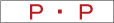 カラー見本 赤板(R)＋白塗装
