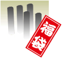 2,000円パック