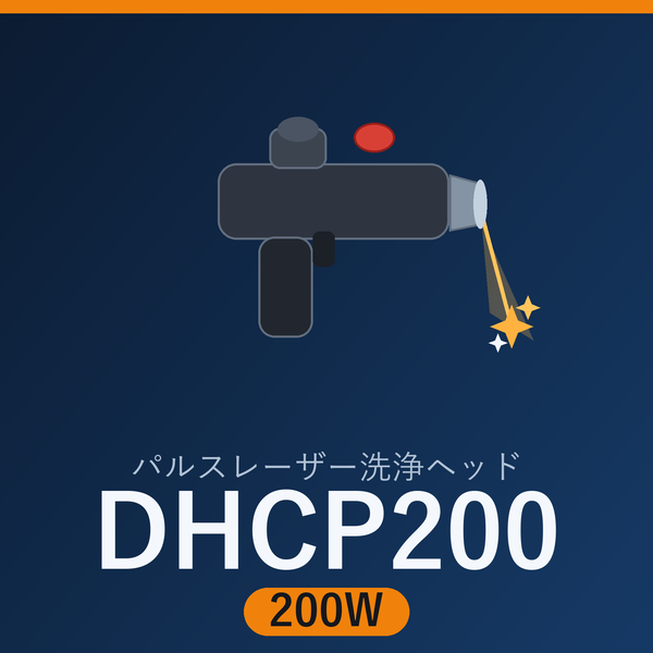 �T���}�b�N�X���[�U�[ PLC�p���X���[�U�[�iDHCP200�p �K���{�R���g���[���[�j