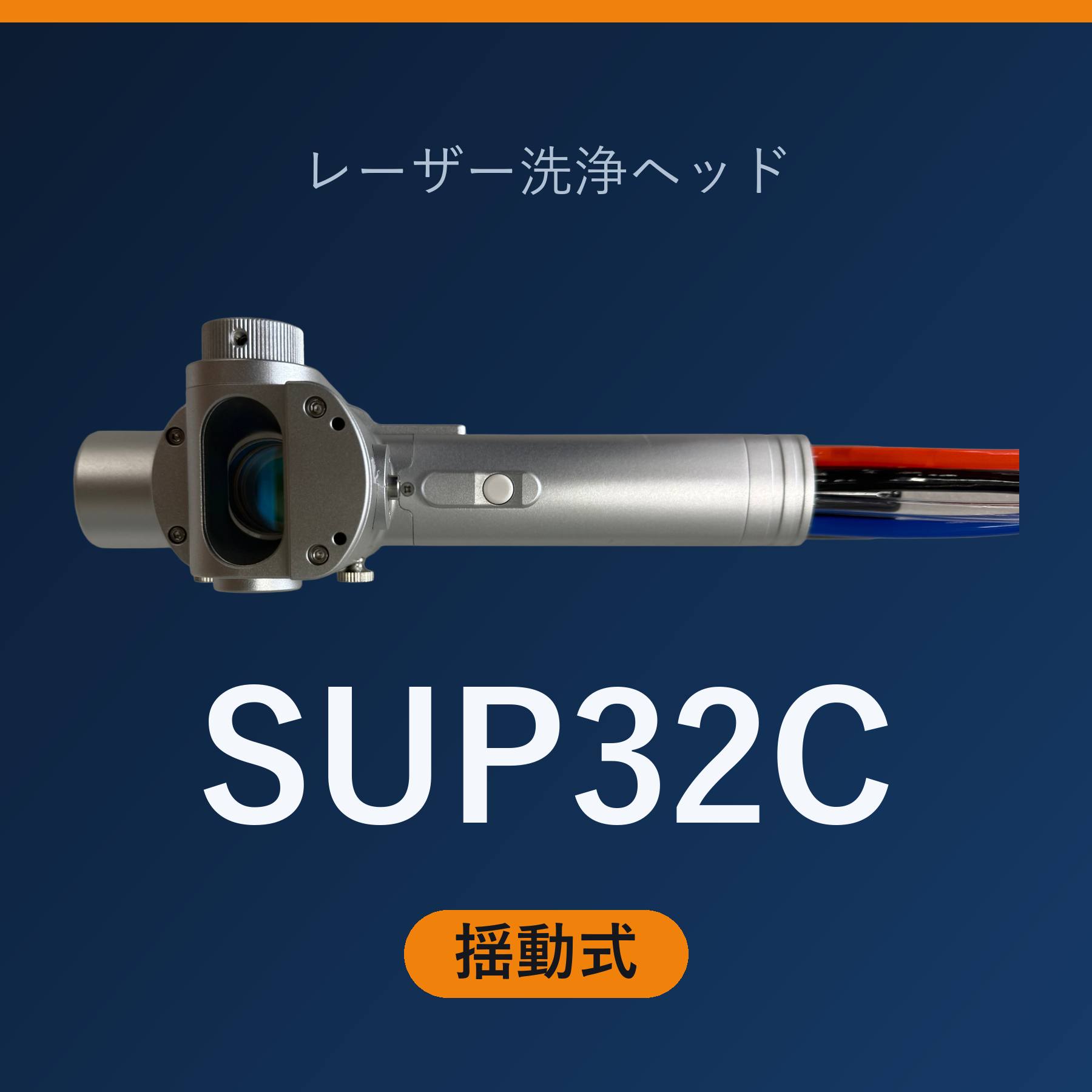 RSD-SUNMAX レーザー加工機 部品・消耗品の通販|保護レンズ・ノズル RSD-SUNMAX レーザー加工機 部品・消耗品の通販|保護レンズ・ノズル